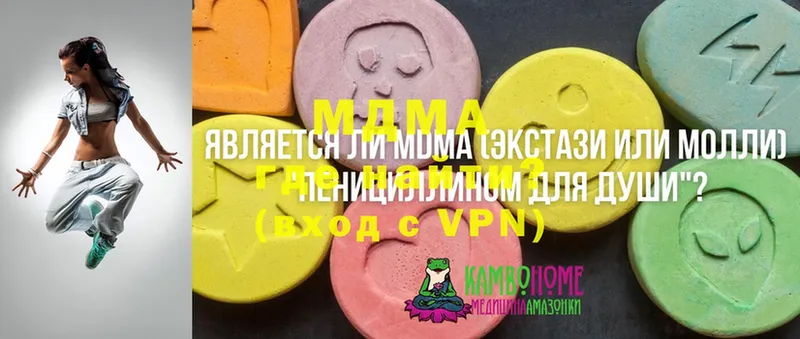 MDMA молли  купить закладку  Ефремов 